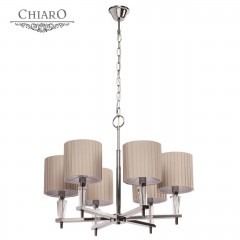 Люстра Dekart beige - chr/099